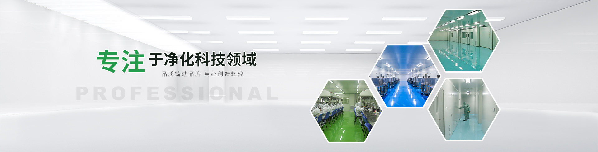 新聞動態(tài)