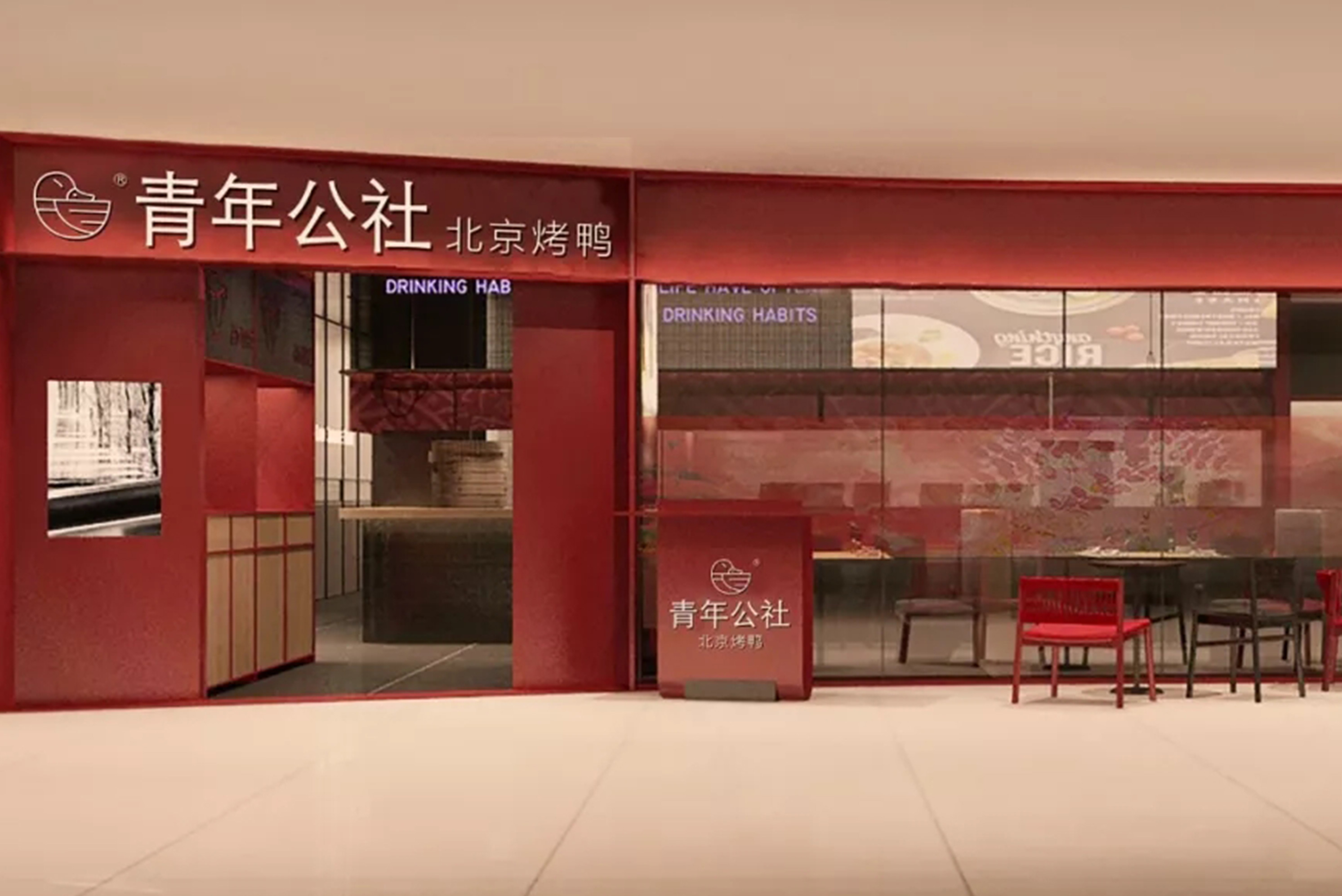青年公社&餐廳丨新店開業(yè)，打造青年人的美食聚集地...
