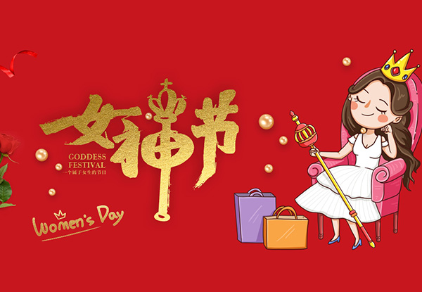 青年餐廳/青年公社 女神節(jié) 享受我愛的味道...